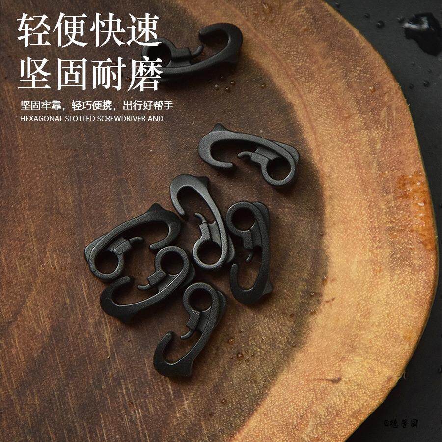 轻便快捷配件连接扣伞绳双向扣头户外弹力绳可绑绳工具小巧迷你
