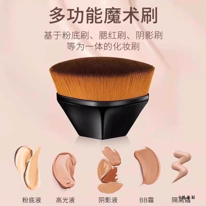 化妆刷子不吃粉粉底液美妆工具化妆刷多功能55号魔术粉底刷无痕,彩妆/香水/美妆工具,美甲工具,淘宝优惠券,粉丝福利购,淘宝优惠卷