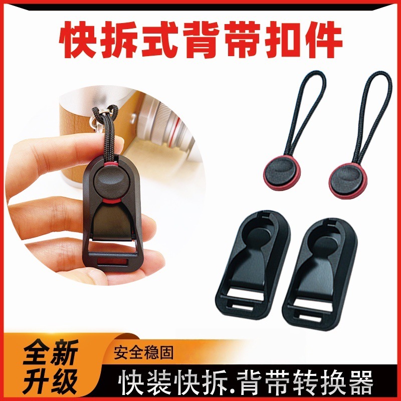 便捷精致微单肩带扣相机小巧
