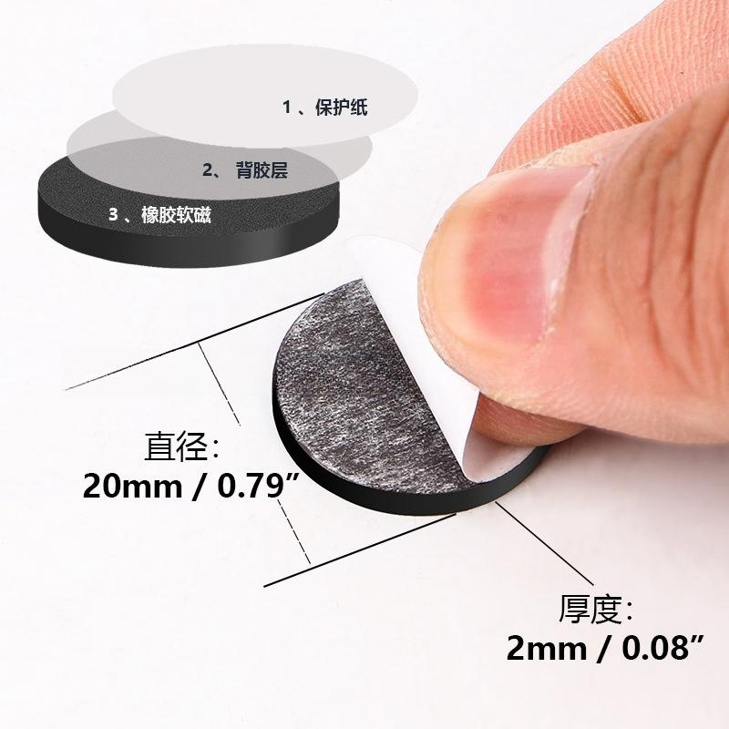 白胶教具磁贴磁条贴片软磁片橡胶