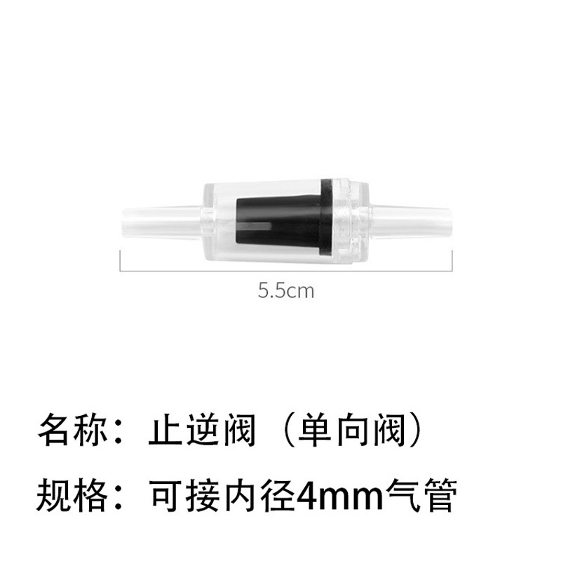 配件防倒流调节水泵水族箱氧气泵