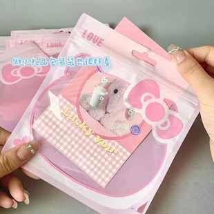 出卡包装袋礼品包装出卡打包化装品美甲包装袋盲盒收纳袋自封袋