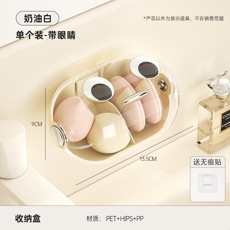 壁挂简约分格收纳盒伴侣带盖便携挂墙近视创意收纳盒美妆蛋口红,收纳整理,美妆蛋收纳盒/架,淘宝优惠券,粉丝福利购,淘宝优惠卷