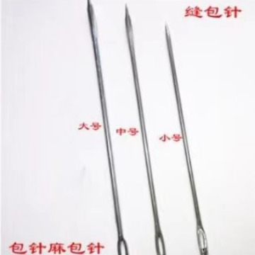 加粗蛇皮袋多规格配件封包针加长