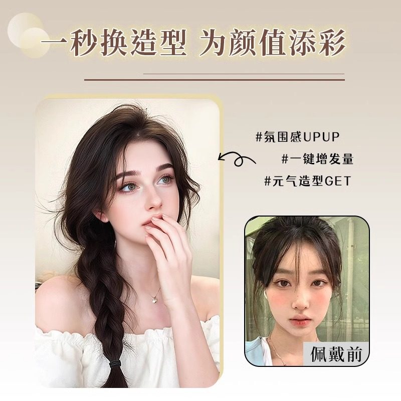 双马尾自绕扭扭辫千金花苞头