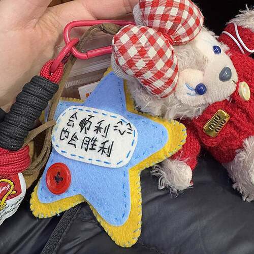 钥匙扣送闺蜜会顺利也胜利星星