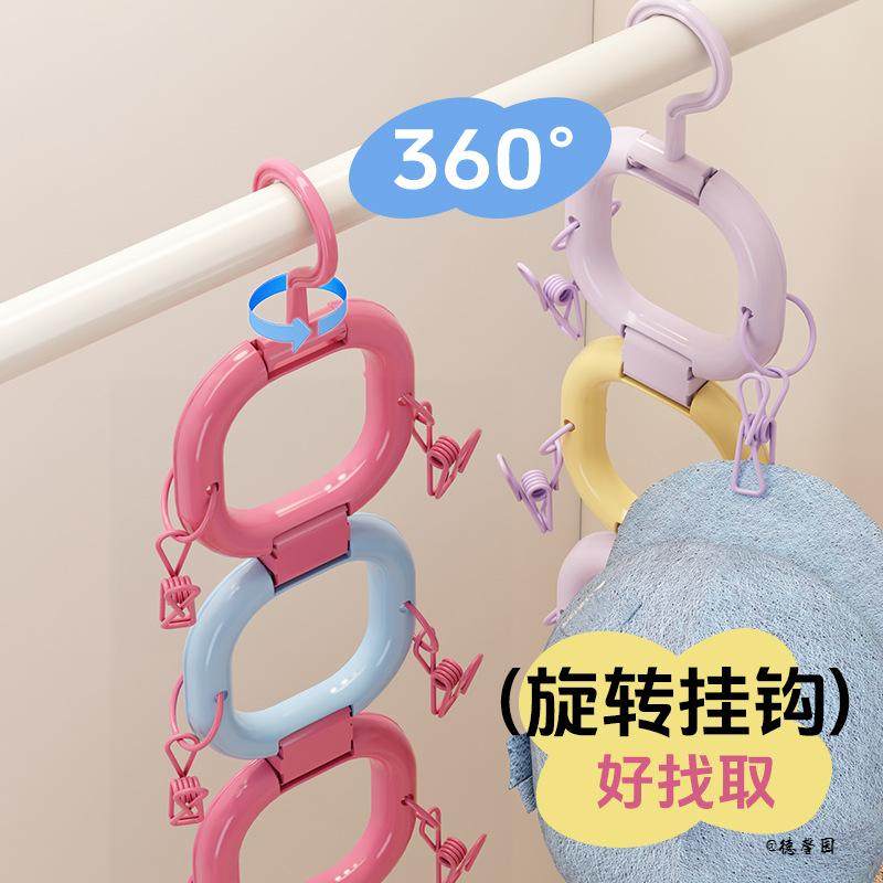 帽子收纳夹围巾高颜值棒球帽宿舍多功能学生挂包包架子多巴胺彩色,收纳整理,多夹子晾衣架,淘宝优惠券,粉丝福利购,淘宝优惠卷