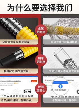 新国标44017防爆燃气管2米新国标44017防鼠咬家用一米