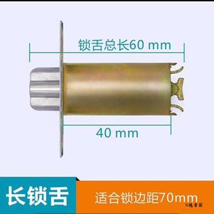 家用便携安装大全单门球形锁锁舌 好物通用型多用途锁芯室内简约