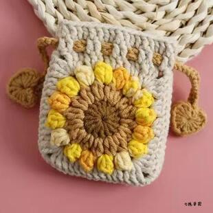 手机包方形斜挎包束口包针织成品太阳花儿童创意礼品钩织diy