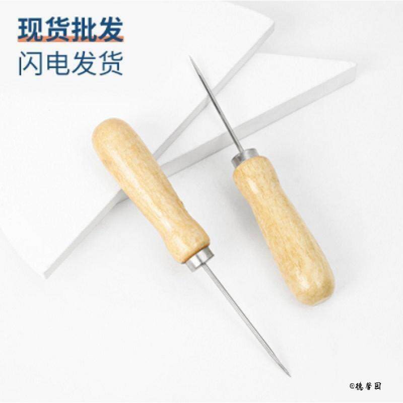 带孔修鞋工具锥子锥针补鞋直钩手工纳鞋底针缝包不锈钢上鞋尖钩针