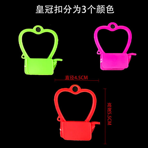 子母扣鸡蛋网兜扣皇冠扣手提扣