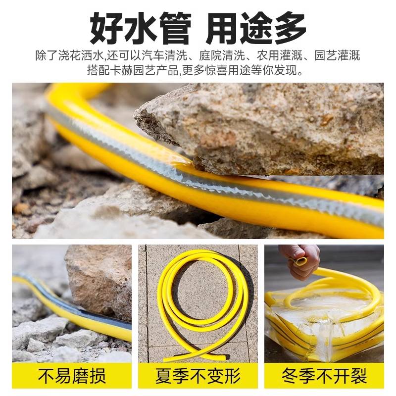 四季柔软防冻防晒高压洗车水管快接水枪单手操作可锁定出水喷头