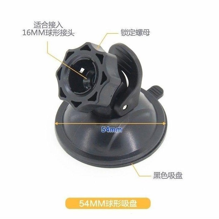 车载架底座吸盘式GPS固定行车