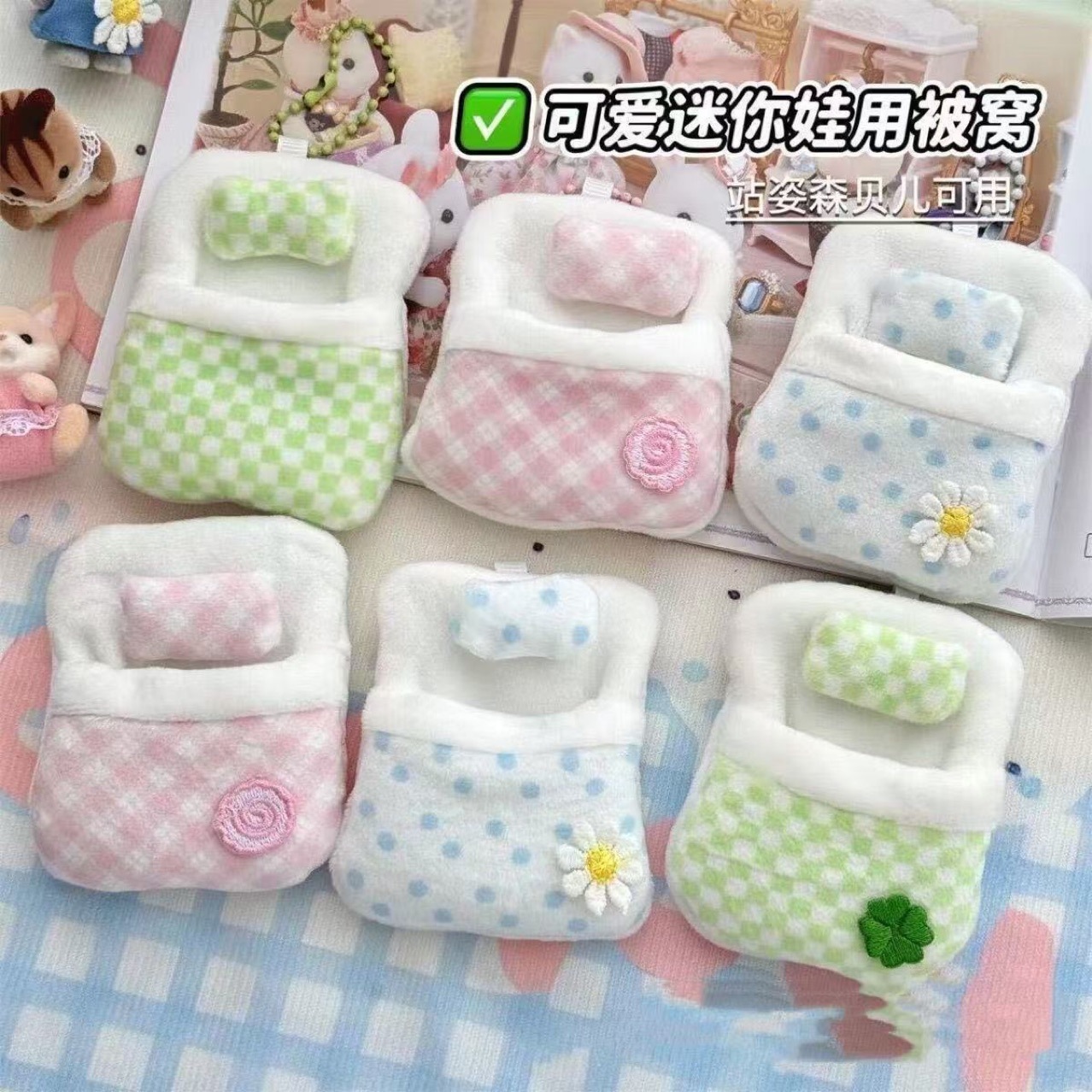 森贝儿周边四叶草毛绒蓝色波点