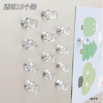 磁铁强力票据磁钉ins装饰洞洞板吸铁石简约高颜值免打孔固定,玩具/童车/益智/积木/模型,插珠/蘑菇插钉,淘宝优惠券,粉丝福利购,淘宝优惠卷
