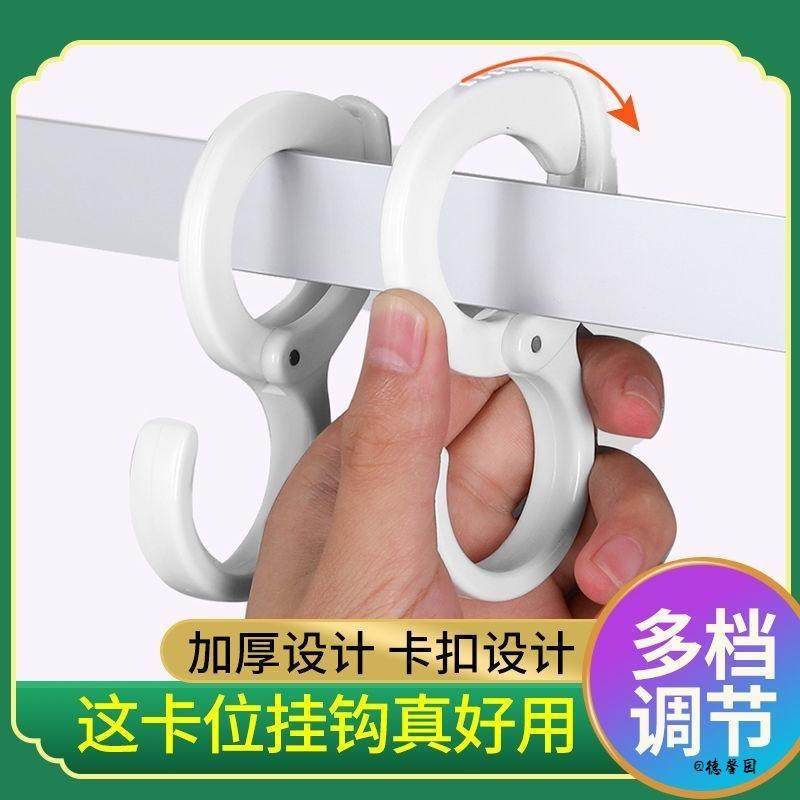 卡位挂架衣服挂包厨房衣柜包包钩挂钩帽子收纳衣帽钩挂环家用吊环,家庭/个人清洁工具,粘钩,淘宝优惠券,粉丝福利购,淘宝优惠卷