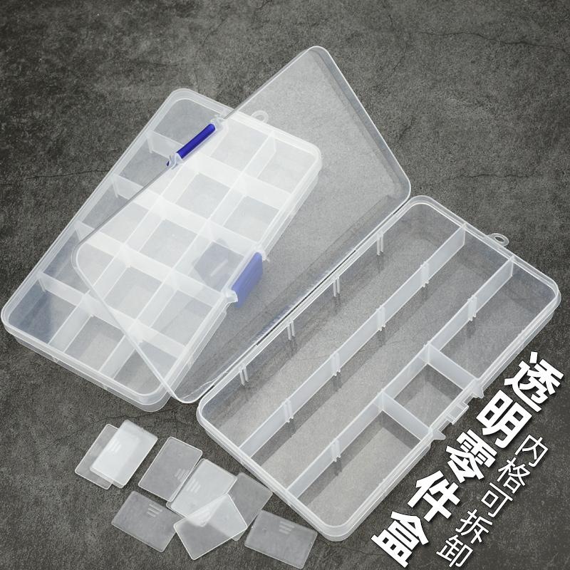 耳饰PP材质电子元件pp收纳饰品盒