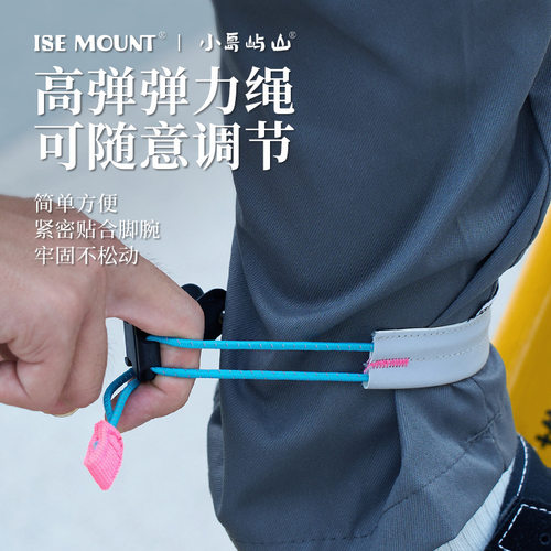 骑行反光束裤带公路车自行车