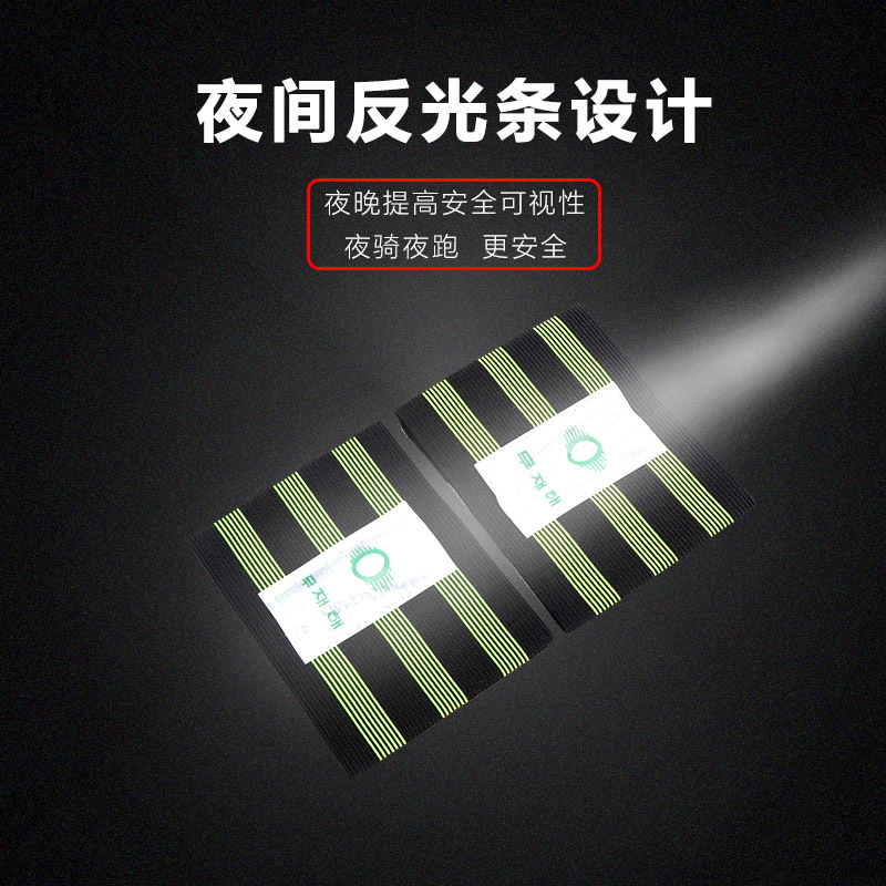 自行车反光加宽束裤带公路车韩版反光夜间骑行加宽绑腿安全山地车
