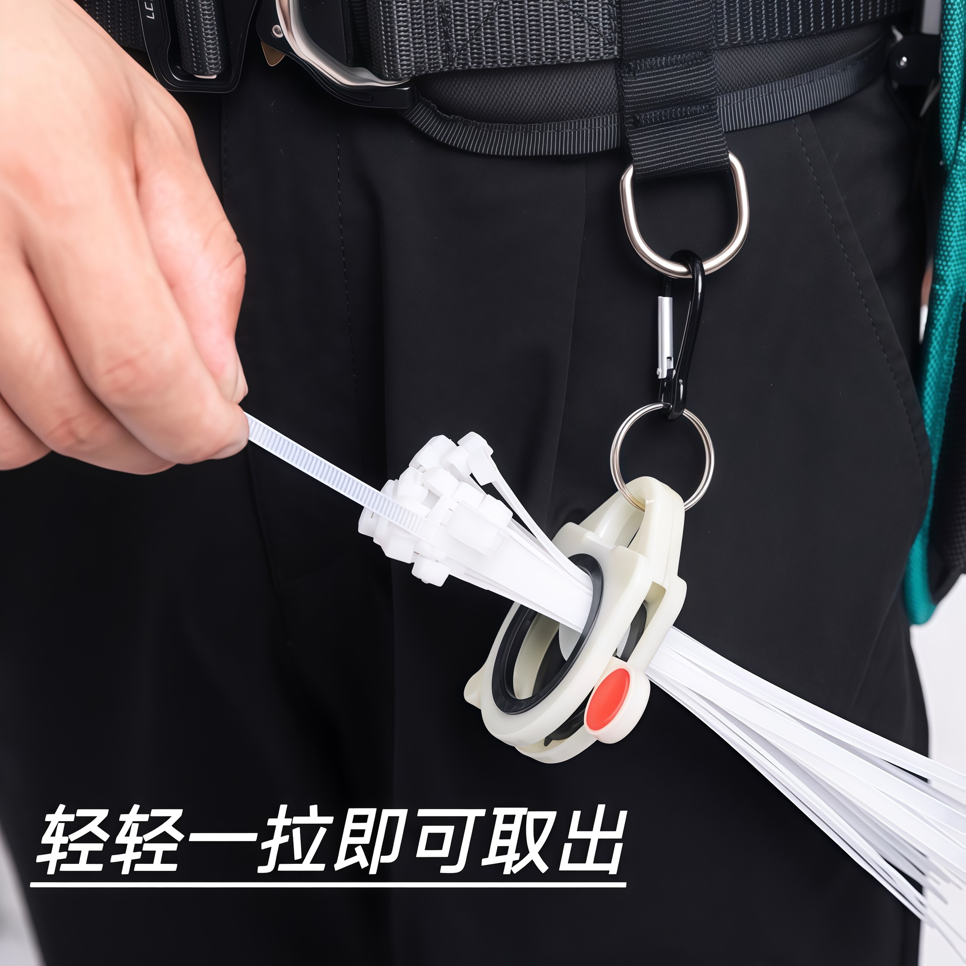 便携扎带收纳器通用型五金工具