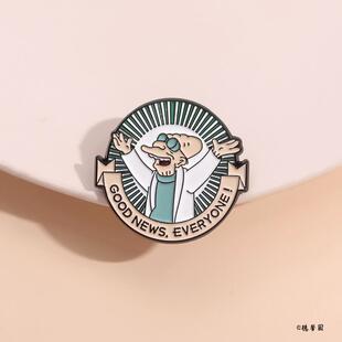 所有人有好消息!科学动漫周边胸针服装配饰领针金属徽章爱哒配饰
