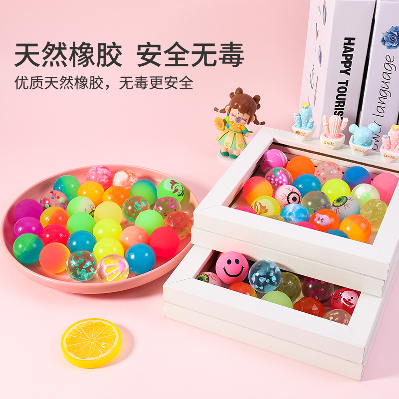 开学小礼物一元扭蛋机弹力球