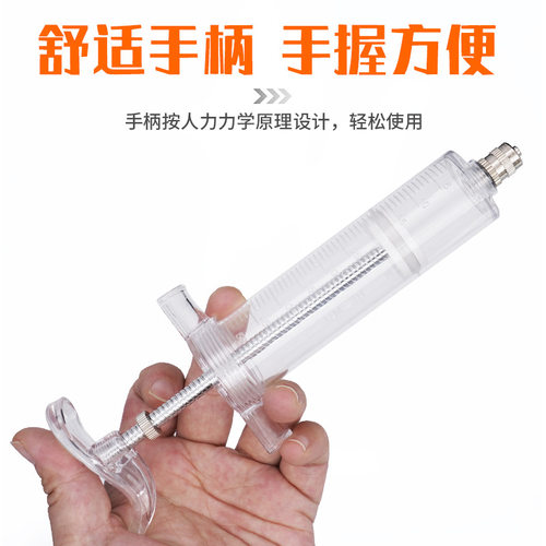 塑钢针管针饲100毫升兽用注射器