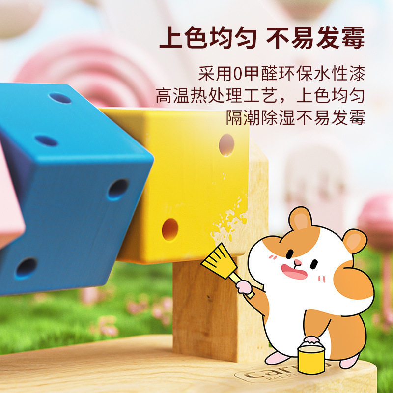 木质窝仓鼠用品滚动用品小宠物金丝熊金丝熊窝小屋宠物魔方玩具