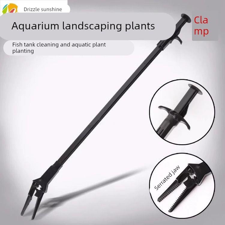 加长鱼缸塑料镊子工具水草夹钳子