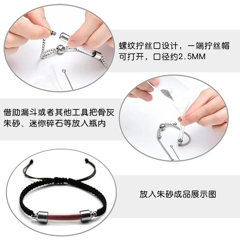 小瓶朱砂瓶骨灰盒许愿纪念瓶