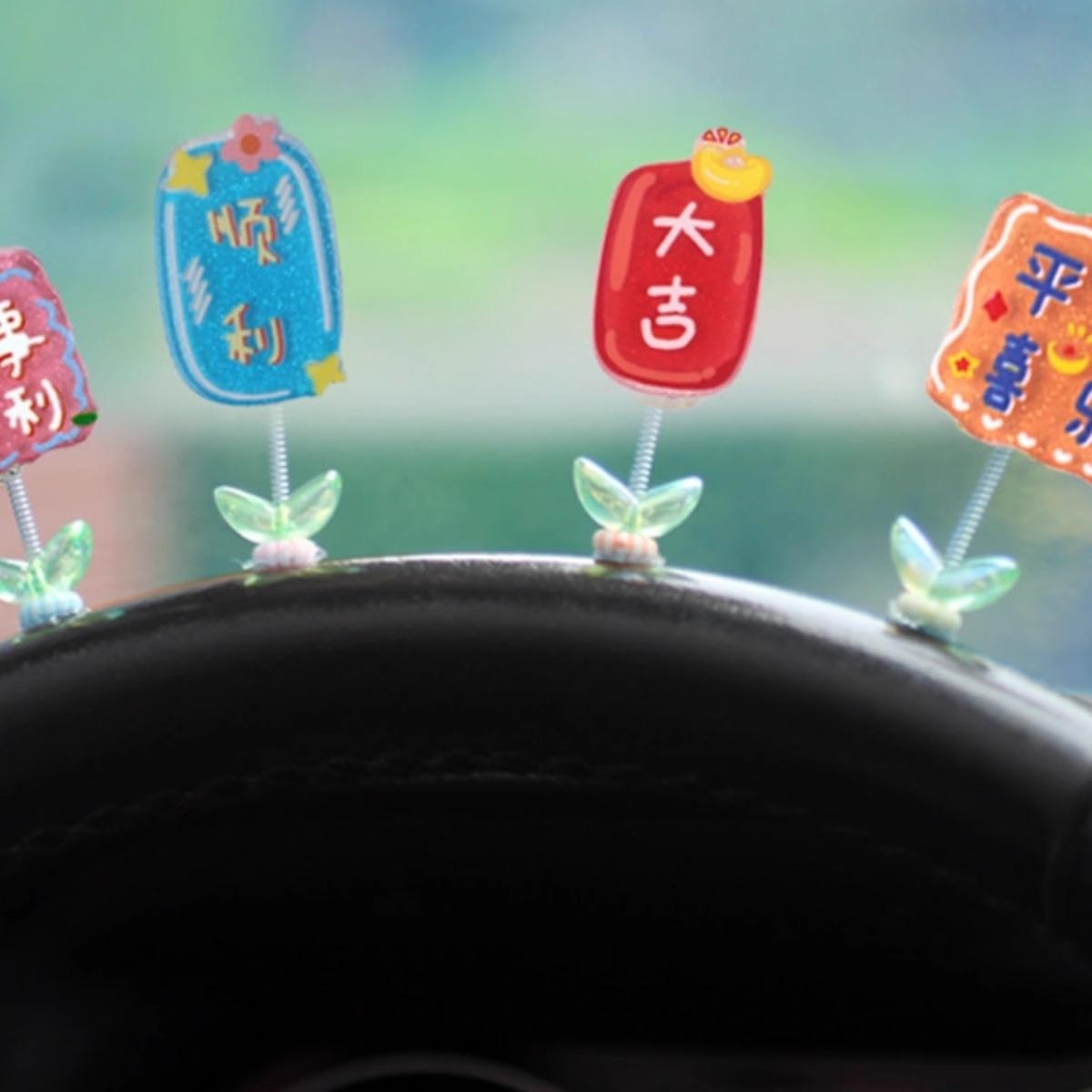 饰品高档插牌网红中控寓意汽车