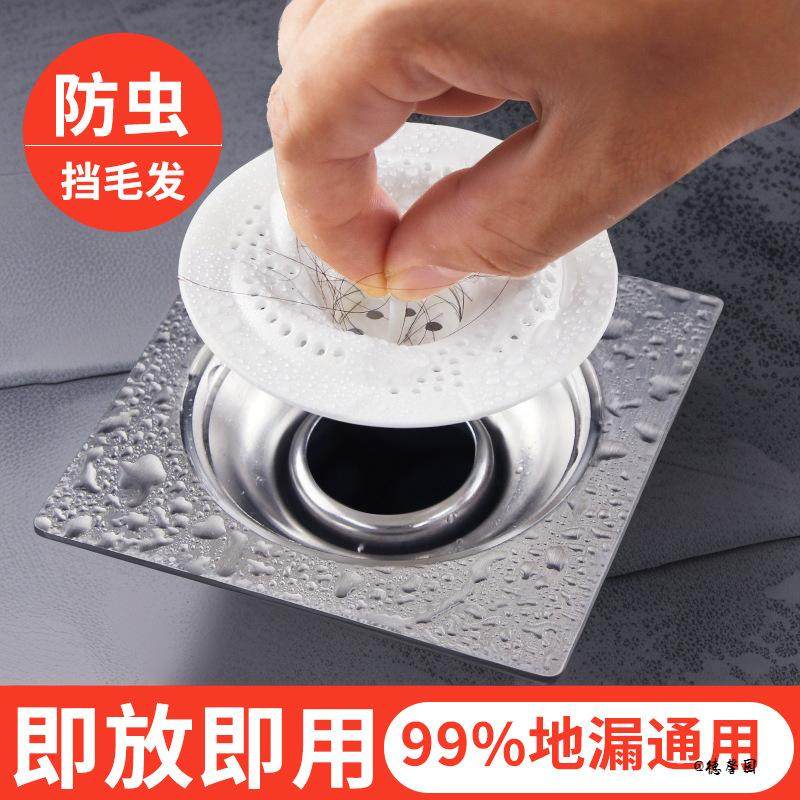 旋涡地漏盖过滤网水槽卫生间简约下水道pvc防堵高颜值便携浴缸,家庭/个人清洁工具,地漏防臭器,淘宝优惠券,粉丝福利购,淘宝优惠卷