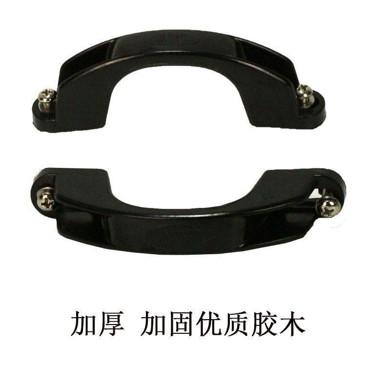 鼎盖柄桥型配件通用胶木大铁锅锅盖提手柄可调式二孔提手手柄把手