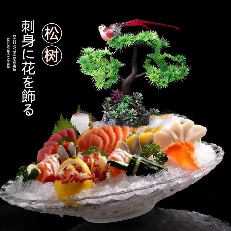 盘饰寿司摆盘小鸟松树装饰花草