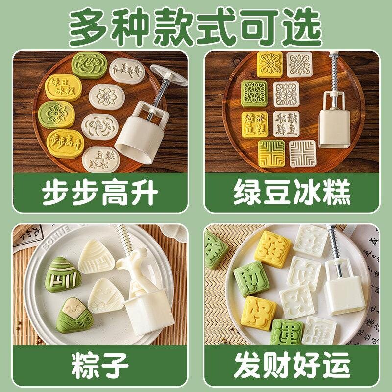 山药泥创意模具食品级压花手压式立体紫薯泥糕点烘焙用易脱模冰皮
