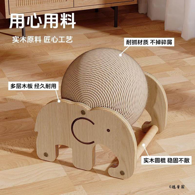 小熊猫咪多功能猫抓球滚轮磨爪立式大象剑麻解闷自嗨摩天轮玩具,宠物/宠物食品及用品,猫窝/屋/帐篷/沙发,淘宝优惠券,粉丝福利购,淘宝优惠卷