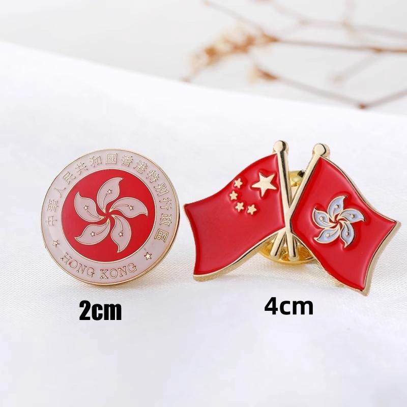 徽章双旗勋章开放酒店纪念会展