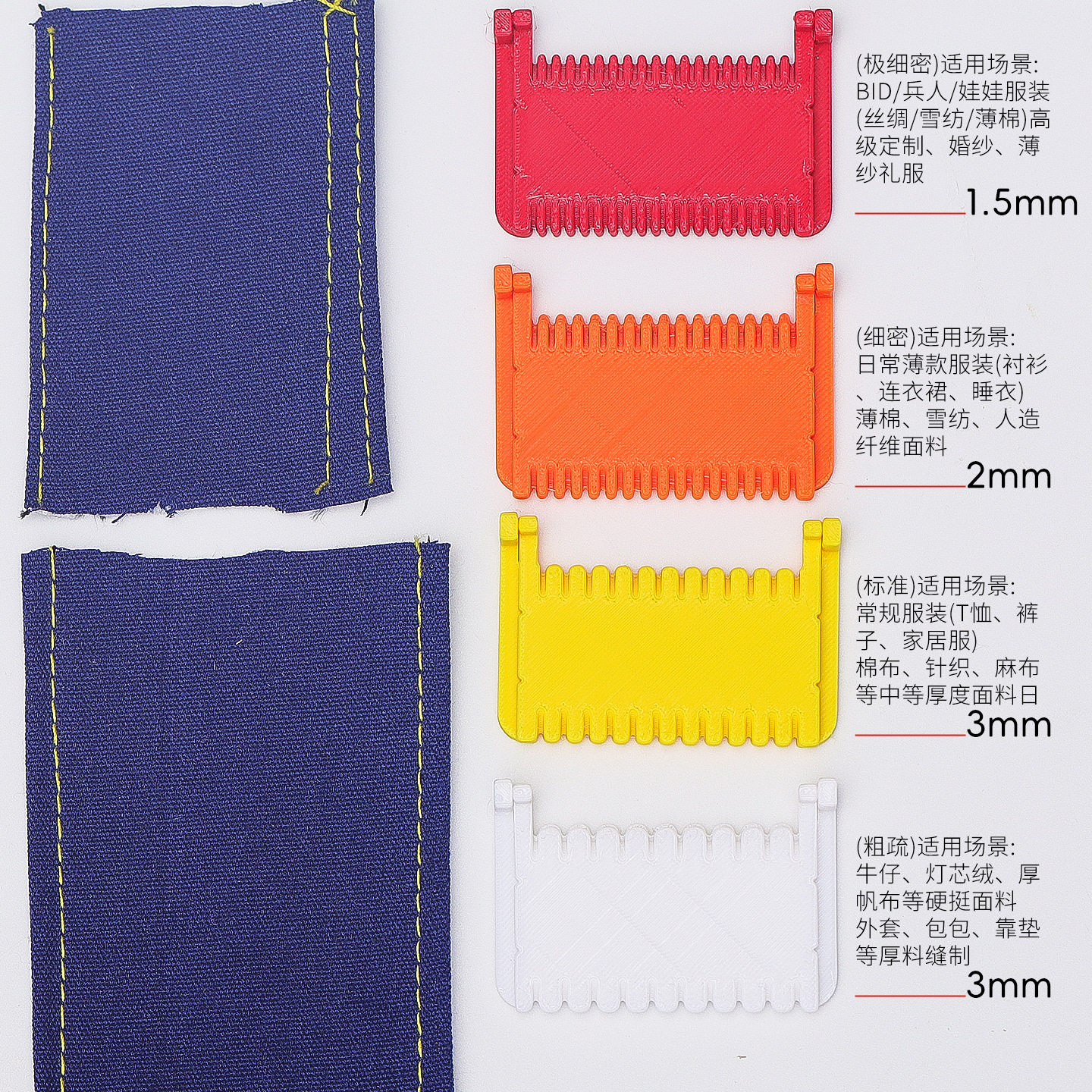 缝纫尺高精度DIY家居工具针织工具缝线塑料手工缝线锁边家居,居家布艺,其他/配件/DIY/缝纫,淘宝优惠券,粉丝福利购,淘宝优惠卷