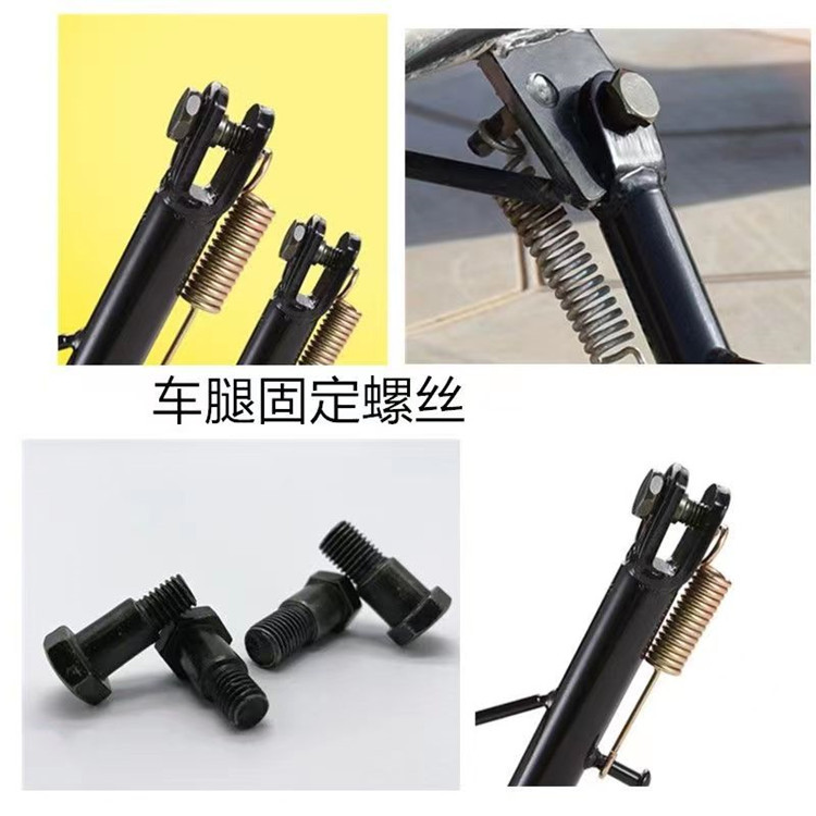 电瓶车边撑螺丝偏支架8mm10螺栓