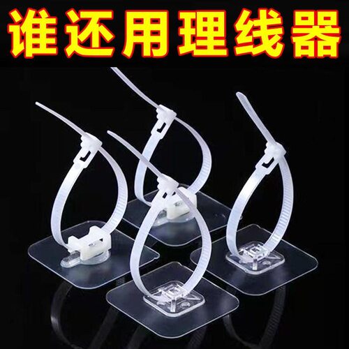家用墙面理线卡扣防水背胶管线
