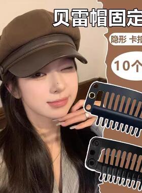 支架防风头饰品护理液通用U型隐形夹子固定发卡狗狗bbbb发夹