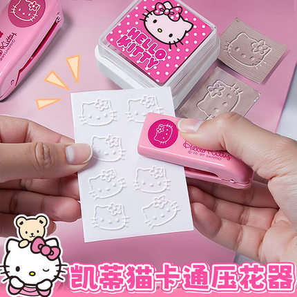 金属压花hellokitty印章压花器打孔机印章可爱kt猫