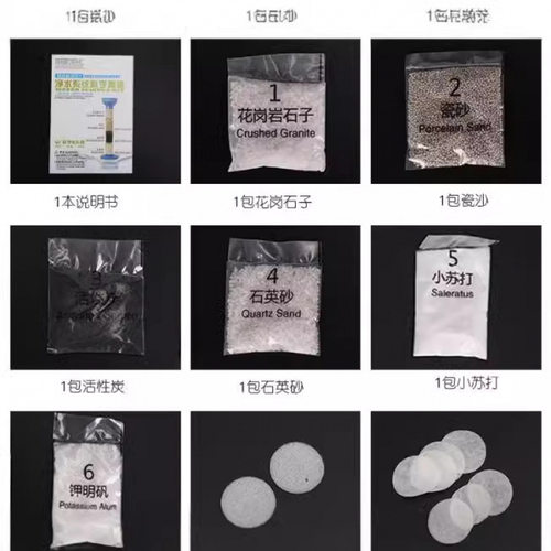 净水系统小学生diy材料包科学