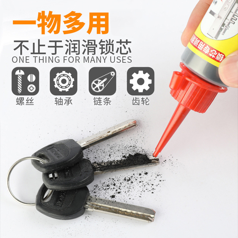 铅粉钥匙孔油家用锁卡住锁芯