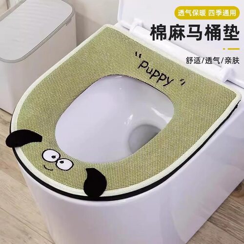 四季坐便器全包围款马桶坐垫毛绒