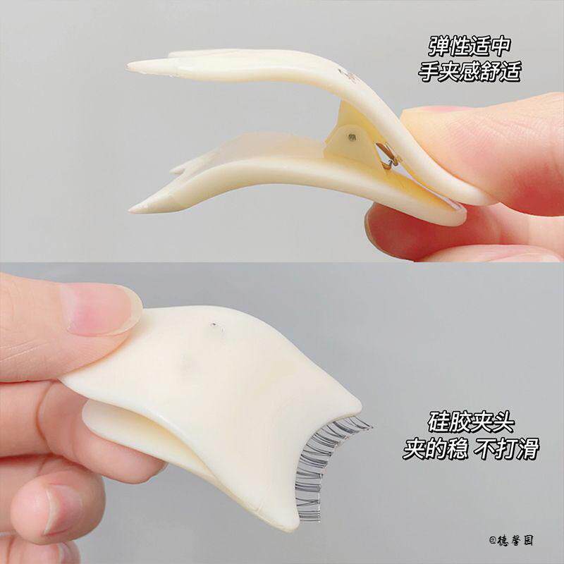 假睫毛夹辅助器多功能美妆工具睫毛夹子女生贴假睫毛夹子睫毛镊子