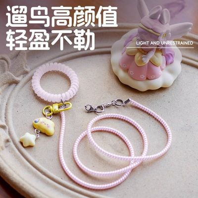 镭射虎皮牡丹遛鸟绳不伤脚放飞绳