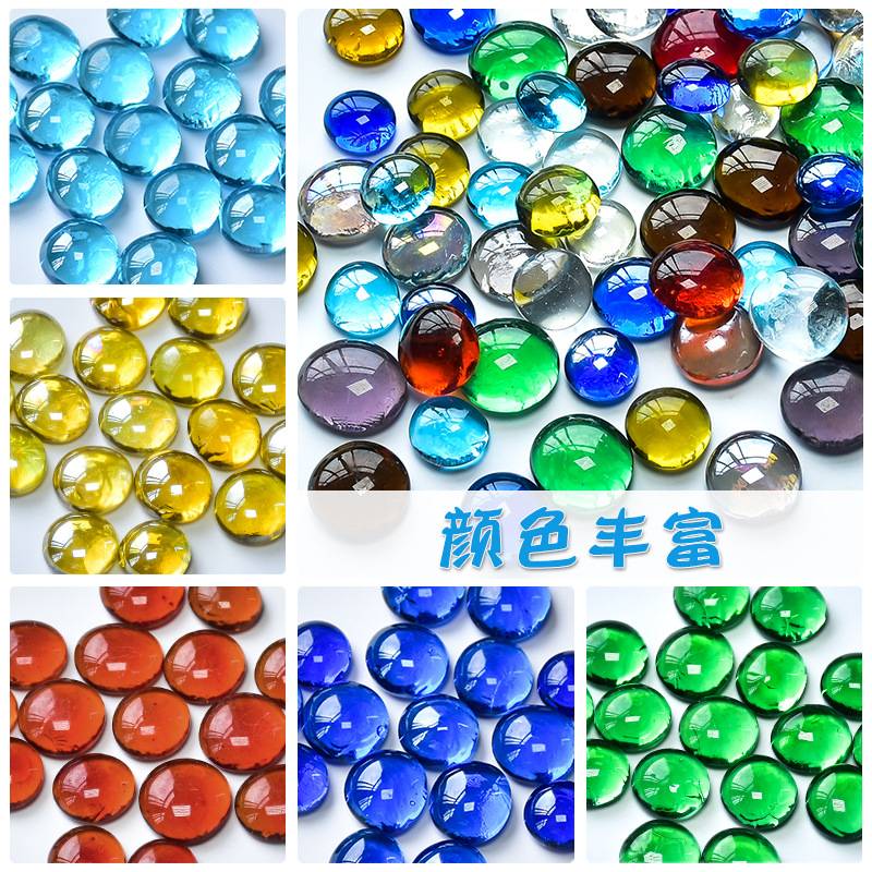 彩石diy装饰玻璃扁珠宝宝五彩配件亲子制作贴画儿童趣味彩色