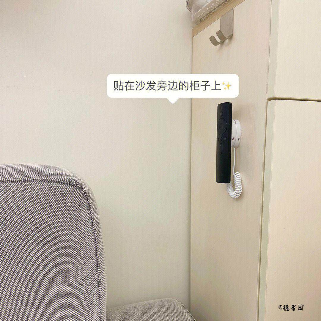 防丢神器电视壁挂式遥控器防丢神器遥控器壁挂磁吸磁吸防丢绳空调